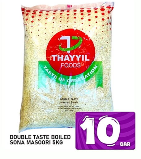 available at Passion Hypermarket in Qatar - Al Shamal