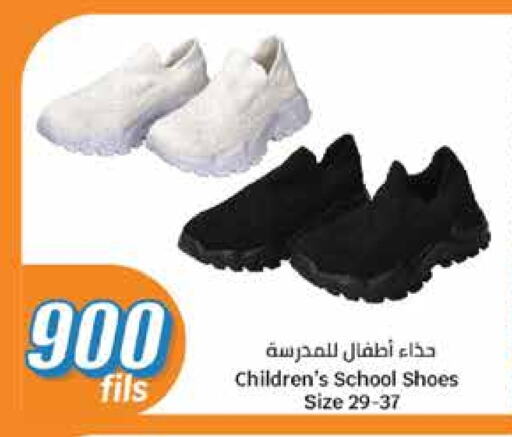 Footwear in City Hypermarket, Kuwait Offers - Kuwait available at City Hypermarket in Kuwait - Jahra Governorate