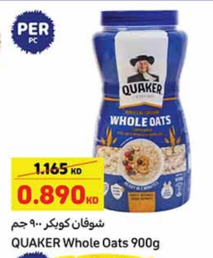 available at Carrefour in Kuwait - Ahmadi Governorate