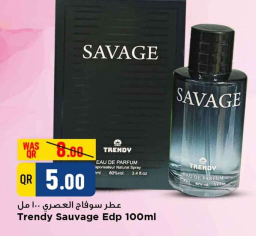 available at Marza Hypermarket in Qatar - Al Rayyan
