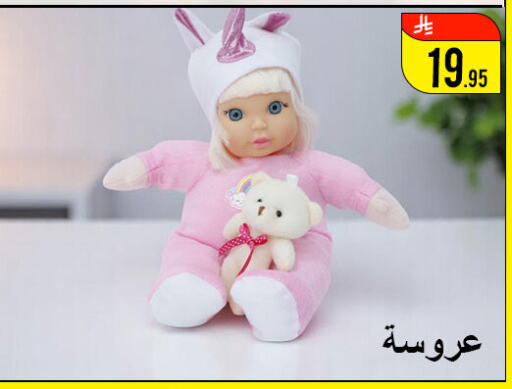 available at Family Corner in KSA, Saudi Arabia, Saudi - Riyadh