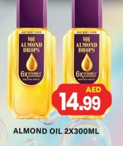 زيت شعر available at جلف هايبرماركت ذ.م.م in الإمارات العربية المتحدة , الامارات - رَأْس ٱلْخَيْمَة