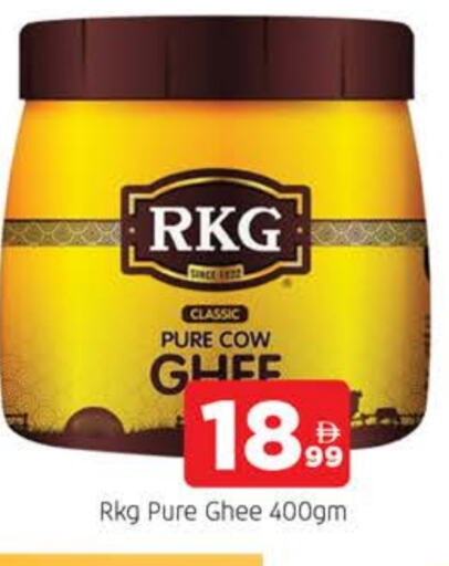 Ghee available at AL MADINA in UAE - Sharjah / Ajman