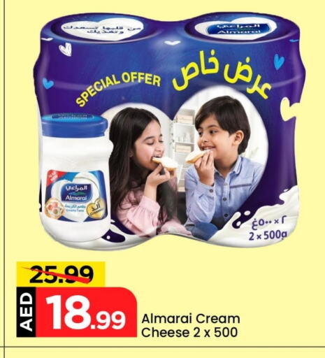 ALMARAI Cream Cheese available at Mark & Save in UAE - Abu Dhabi