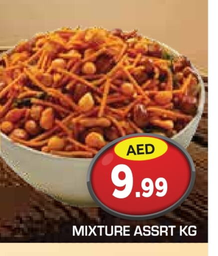 available at Baniyas Spike  in UAE - Abu Dhabi