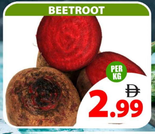 Beetroot available at Grand Hyper Market in UAE - Dubai