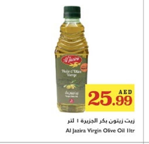 زيت الزيتون البكر available at تروليز سوبرماركت in الإمارات العربية المتحدة , الامارات - الشارقة / عجمان