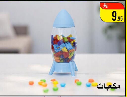 available at Family Corner in KSA, Saudi Arabia, Saudi - Riyadh
