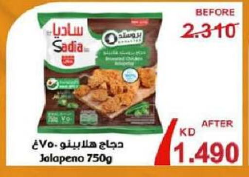 زيت الزنجبيل available at جمعية السلام التعاونية in الكويت - مدينة الكويت