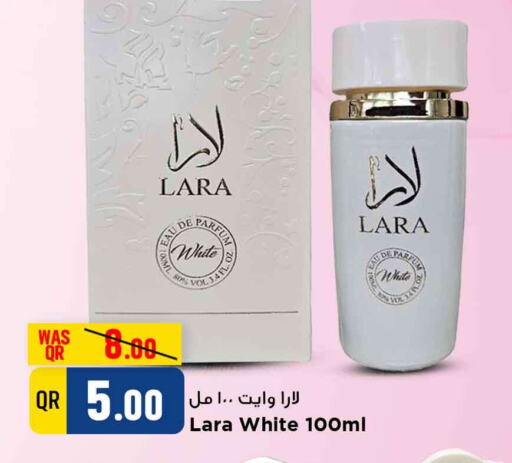 available at Marza Hypermarket in Qatar - Al Rayyan