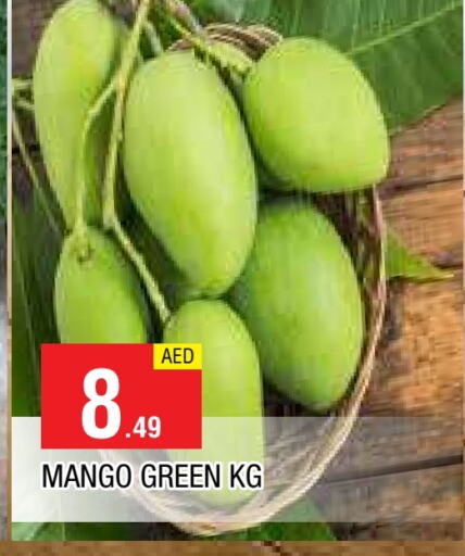 زيبا زيبا available at المدينة in الإمارات العربية المتحدة , الامارات - الشارقة / عجمان