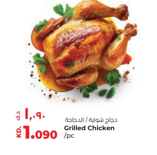 Ready to Eat in Lulu Hypermarket , Kuwait Offers - Kuwait available at Lulu Hypermarket in Kuwait - Ahmadi Governorate