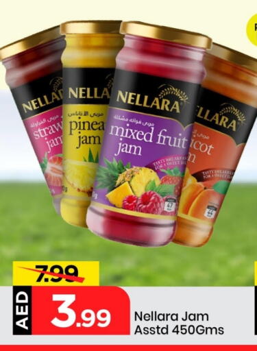 نيلارا مربى available at مارك & سيف in الإمارات العربية المتحدة , الامارات - الشارقة / عجمان