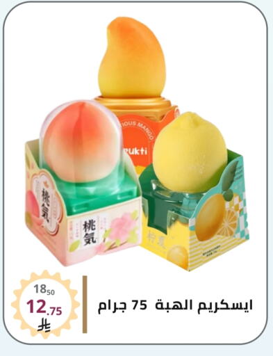 Mango available at Fawq Alwasf in KSA, Saudi Arabia, Saudi - Riyadh