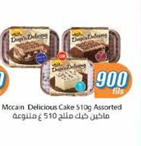available at City Hypermarket in Kuwait - Kuwait City