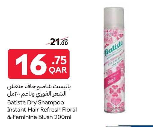 شامبو / بلسم available at كارفور in قطر - الشمال