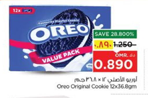 available at نستو هايبر ماركت in عُمان - صلالة