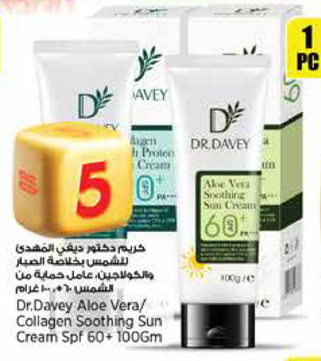 available at ريتيل مارت in قطر - الشمال