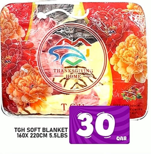 تأثيث وديكورات المنزل in باشن هايبر ماركت, قطر Offers - قطر available at باشن هايبر ماركت in قطر - الشمال