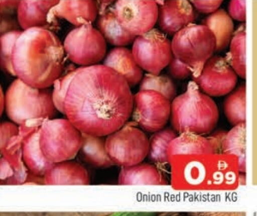 بصل from Pakistan available at المدينة in الإمارات العربية المتحدة , الامارات - الشارقة / عجمان