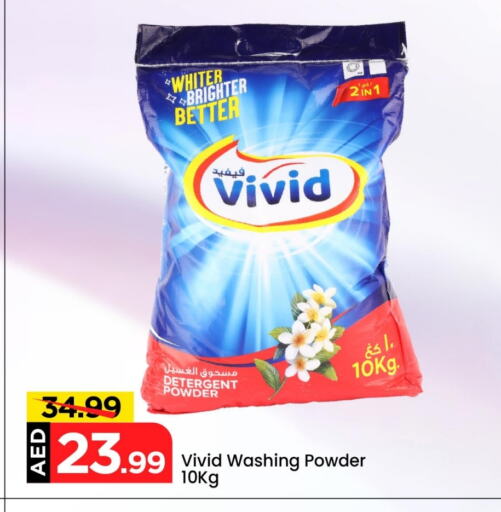 Detergent available at Mark & Save in UAE - Dubai