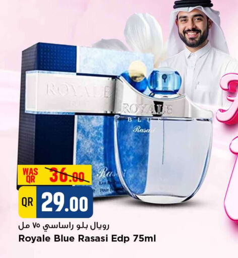 available at Marza Hypermarket in Qatar - Umm Salal