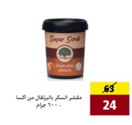 Bath & Body in AlFarawla Store, Saudi Arabia Offers - Saudi Arabia available at AlFarawla Store in KSA, Saudi Arabia, Saudi - Al Hasa