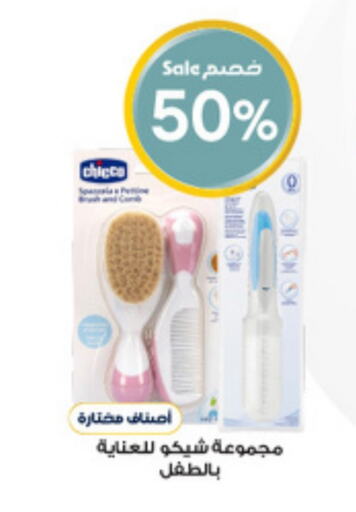 available at Al-Dawaa Pharmacy in KSA, Saudi Arabia, Saudi - Mahayil