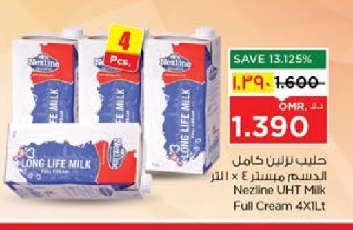 available at نستو هايبر ماركت in عُمان - صلالة