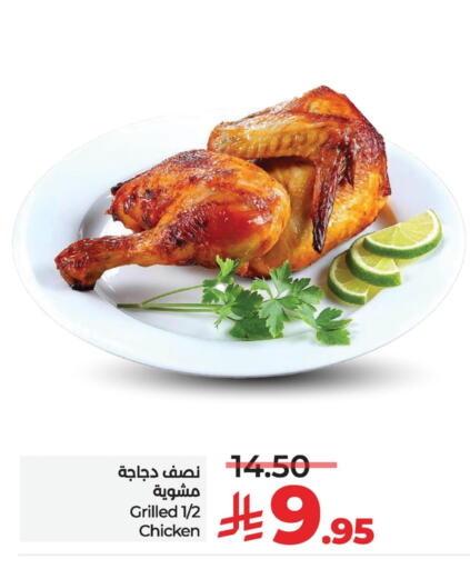 Ready to Eat in LULU Hypermarket, Saudi Arabia Offers - Saudi Arabia available at LULU Hypermarket in KSA, Saudi Arabia, Saudi - Dammam