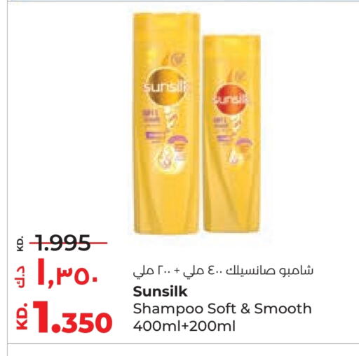 SUNSILK Shampoo / Conditioner available at Lulu Hypermarket  in Kuwait - Ahmadi Governorate