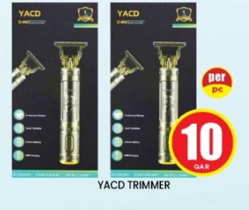 available at Shop n Smile Hypermarket in Qatar - Al Rayyan