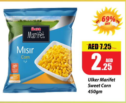 available at Al Aswaq Hypermarket in UAE - Ras al Khaimah
