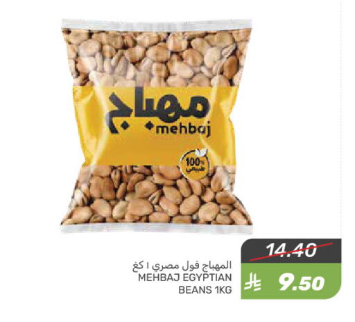 available at  مـزايــا in مملكة العربية السعودية, السعودية, سعودية - سيهات