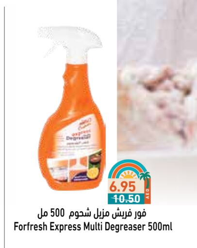 Cleaning in Aswaq Ramez, UAE Offers - United Arab Emirates available at Aswaq Ramez in UAE - Abu Dhabi