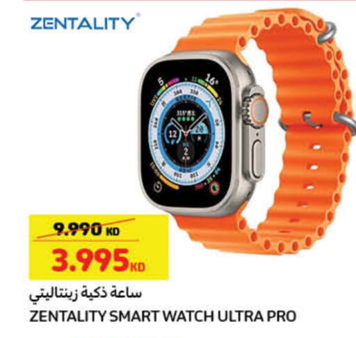 available at Carrefour in Kuwait - Jahra Governorate