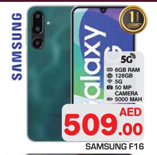 SAMSUNG available at Baniyas Spike  in UAE - Abu Dhabi