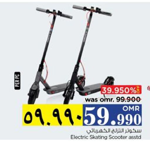 available at Nesto Hyper Market   in Oman - Salalah