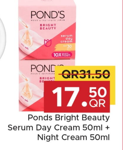 PONDS Face Cream available at Family Food Centre in Qatar - Al Wakra