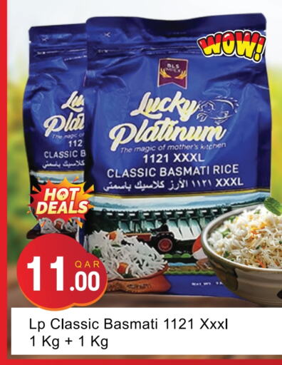 Rice in G MAX Hypermarket, Qatar Offers - Qatar Basmati / Biryani Rice available at G MAX Hypermarket in Qatar - Doha