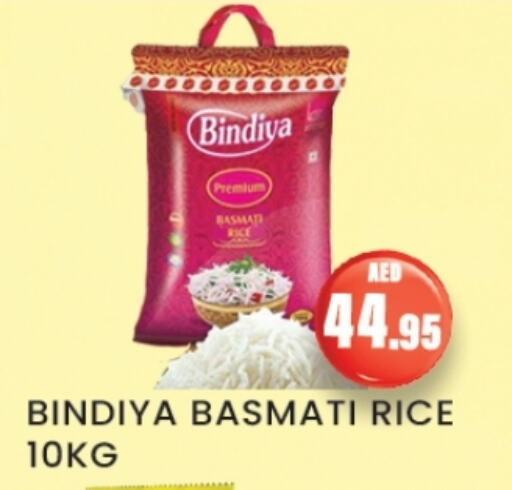 Basmati / Biryani Rice available at Zain Mart Supermarket in UAE - Ras al Khaimah