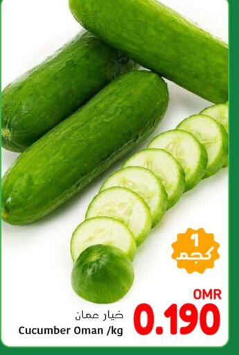Cucumber from Oman available at Al Amri Center in Oman - Sohar