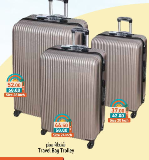 Luggage in Aswaq Ramez, UAE Offers - United Arab Emirates Trolley available at Aswaq Ramez in UAE - Sharjah / Ajman