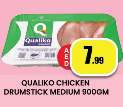 QUALIKO Chicken Drumsticks available at Zain Mart Supermarket in UAE - Ras al Khaimah