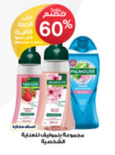 available at Al-Dawaa Pharmacy in KSA, Saudi Arabia, Saudi - Najran