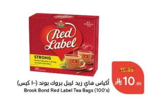 Tea & Coffee in Hyper Panda, Saudi Arabia Offers - Saudi Arabia RED LABEL Tea Bags available at Hyper Panda in KSA, Saudi Arabia, Saudi - Khamis Mushait