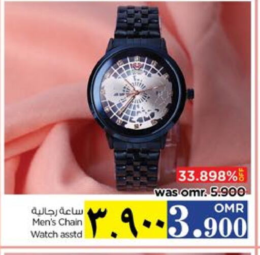 available at نستو هايبر ماركت in عُمان - صلالة