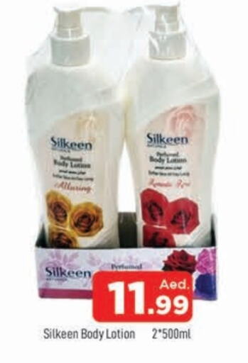 Body Lotion & Cream available at AL MADINA in UAE - Sharjah / Ajman