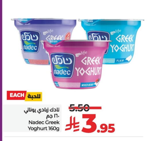 Blueberry BlueBerry available at LULU Hypermarket in KSA, Saudi Arabia, Saudi - Al Hasa