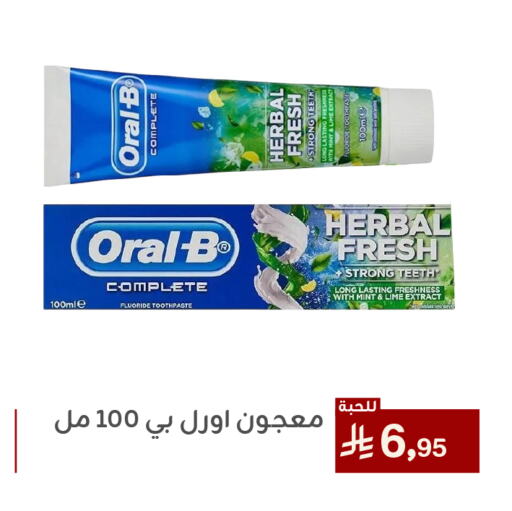 Dental Care in Family Discount, Saudi Arabia Offers - Saudi Arabia ORAL-B Toothpaste available at Family Discount in KSA, Saudi Arabia, Saudi - Dammam